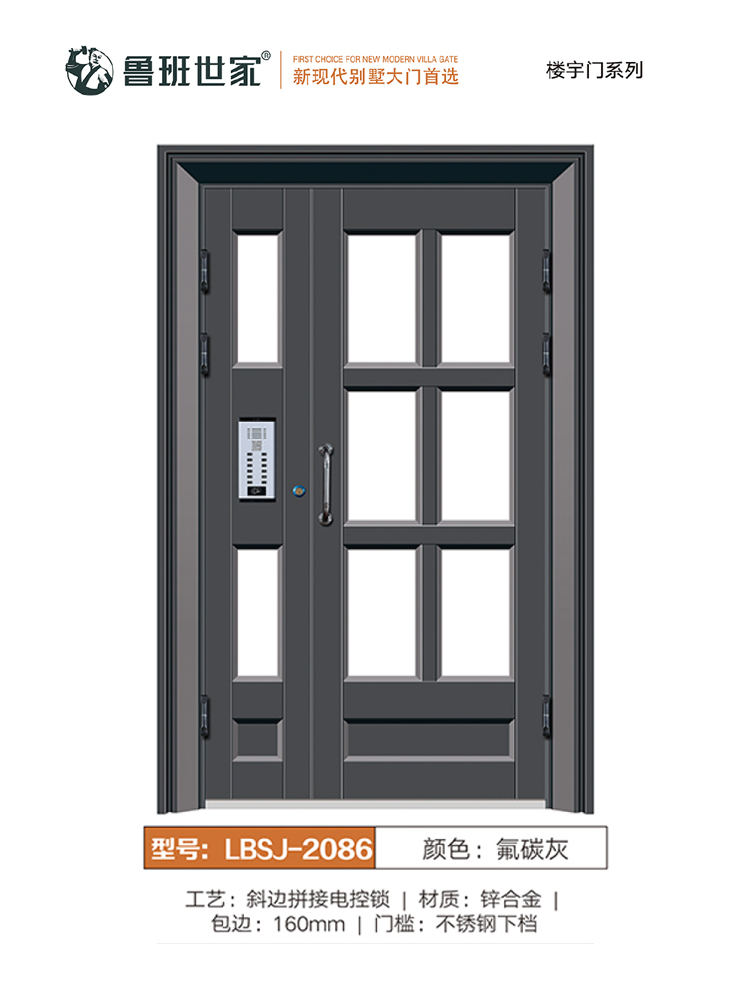 详情页2086.jpg
